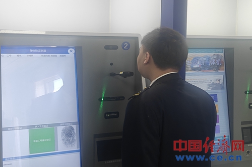 从时速300到达速350来看京哈高铁的科技“硬实力”(图3)