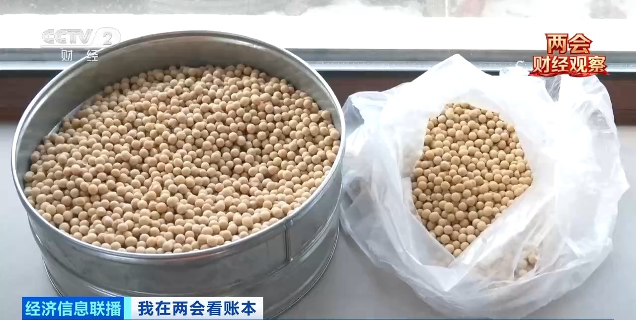 竞争力逐步跃升！盘一盘国产大豆的“全产业链增值账”(图3)