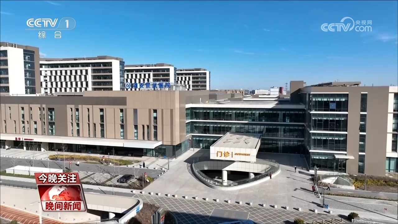 雄安新区九周年看“未来之城”有哪些新变化(图3)