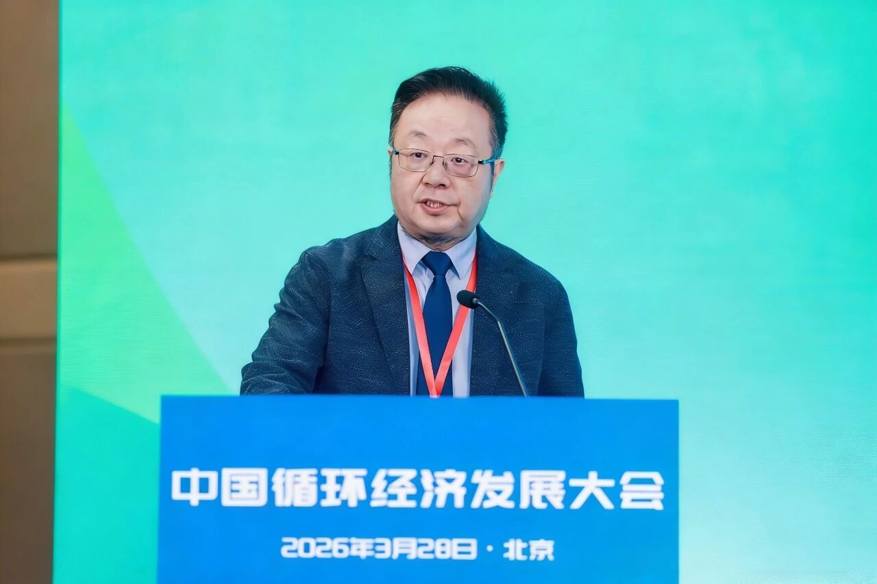 中国工程院院士贺克斌：资源循环如何撬动“无废城市”万亿减碳市场(图1)