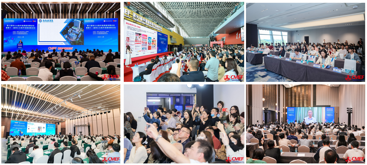 全球医疗健康风向标就位！第93届CMEF医博会4月9日在上海启幕(图5)