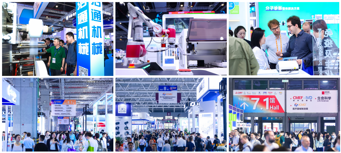 全球医疗健康风向标就位！第93届CMEF医博会4月9日在上海启幕(图7)