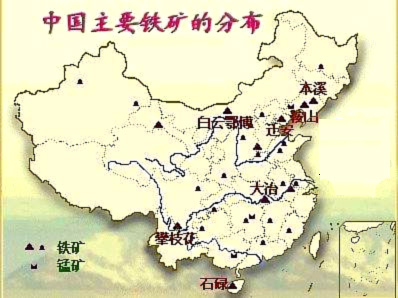 铁矿石"暗战"在京上演 中国企业宁减产不低头
