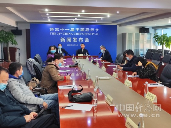 b体育第31届中国厨师节将在潮州举办 美食如潮 四海共享
