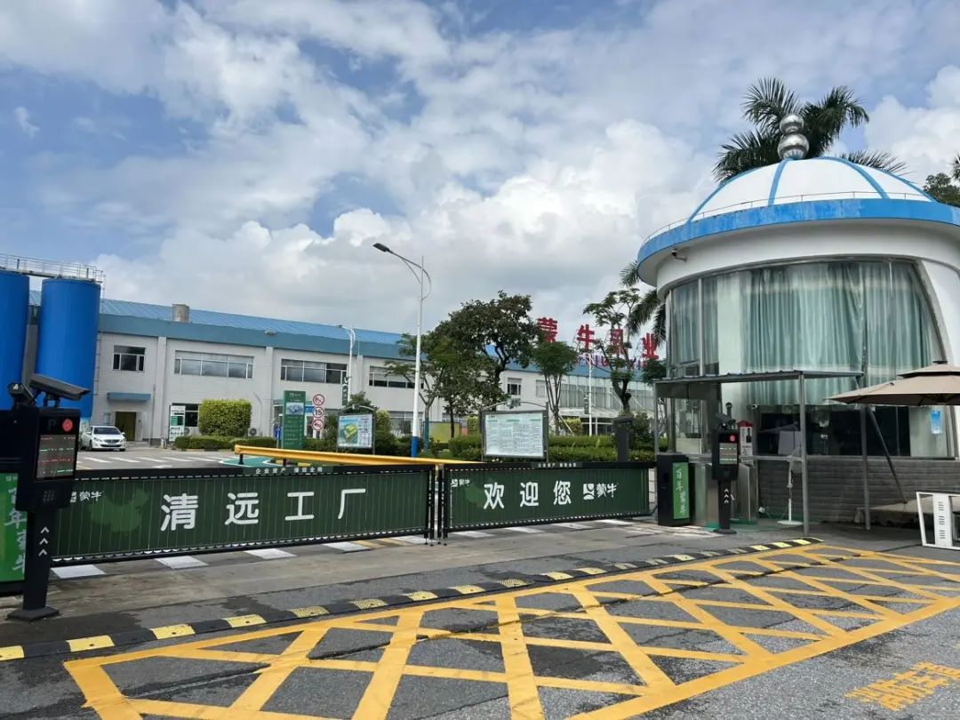 二十四节气看蒙牛丨立春走进蒙牛蕞南端生产基地清远工厂