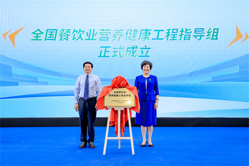 澳门人威尼斯官网2024首届餐饮业健康营养发展大会在京召开(图9)