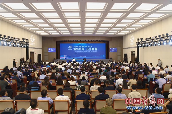 2024年全国食品安全宣传周主场活动侧记：齐心守护“舌尖上的安全”