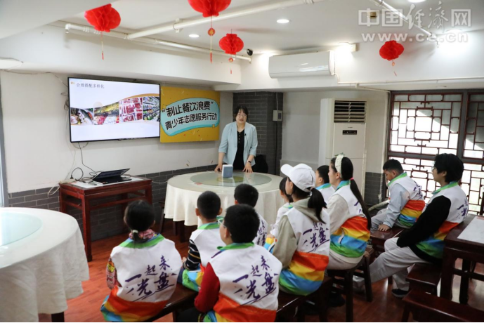 泛亚电竞官网“制止餐饮浪费”青少年志愿服务行动第三场活动在京举行(图3)