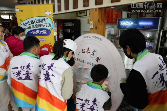 泛亚电竞官网“制止餐饮浪费”青少年志愿服务行动第三场活动在京举行(图5)