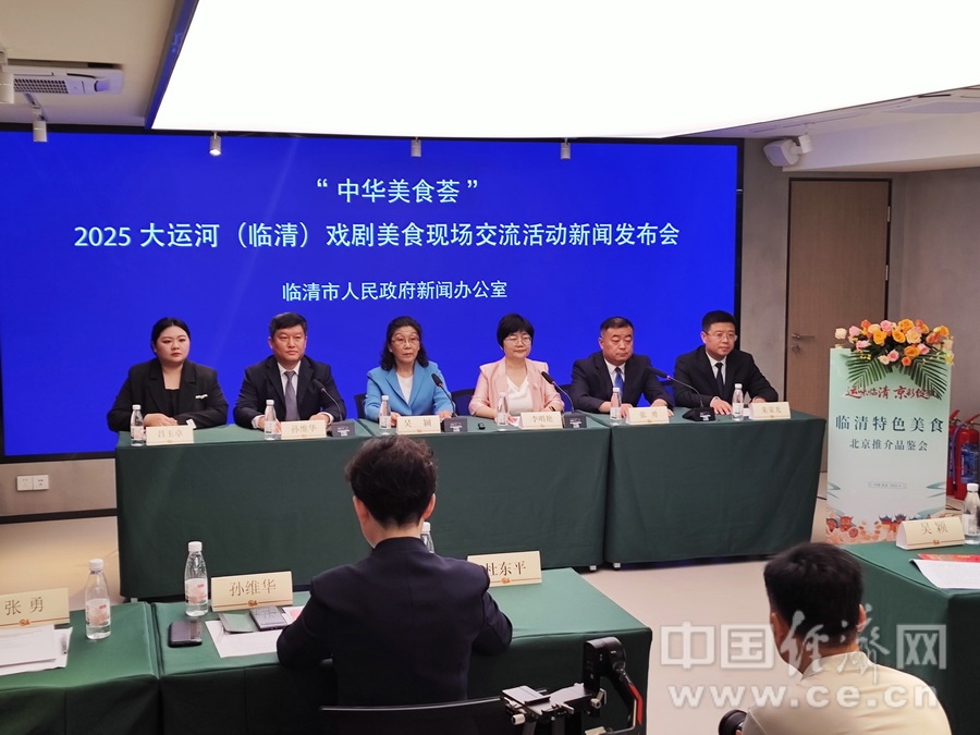 PG电子官网戏剧+美食+非遗+运河 这个“五一”临清文旅再出发(图1)