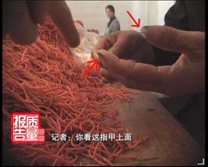 每周质量报告:麻辣素食驻颜有术触目惊心(图)
