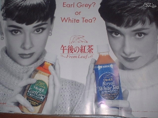 美国回收麒麟茶饮料 未知中国午后红茶是否有