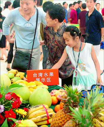 台湾水果进口零关税协商迫在眉睫(图)_食品