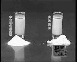 空壳奶粉专害中老年人 砷含量超标牲畜也不能