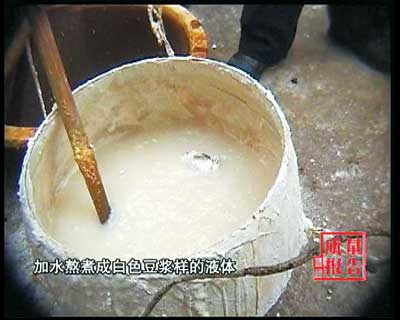 巧制醉人槟榔+竟拿制造冰毒原料调制槟榔