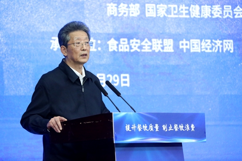 b体育七部门联合举办“提升餐饮质量 制止餐饮浪费”主题活动(图1)