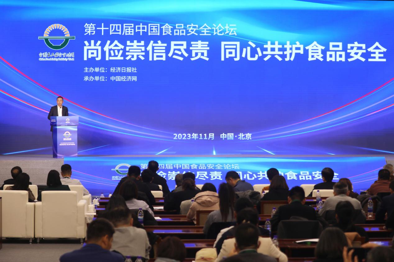 中国食安论坛在京召开 蒙牛“四不妥协”保护食品安全底线