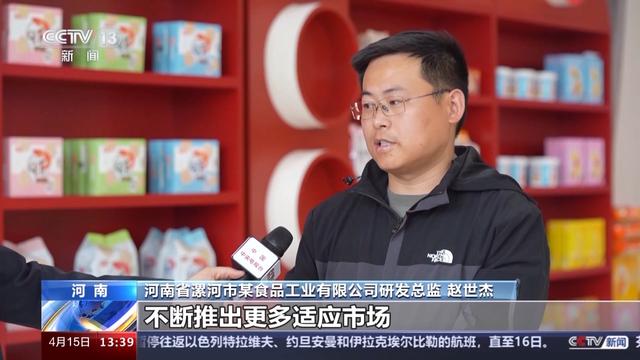 “新质生产力”走出实验室 这些粉条、面包里都有最新科研成果(图5) “新质生产力”走出实验室 这些粉条、面包里都有最新科研成果(图5)