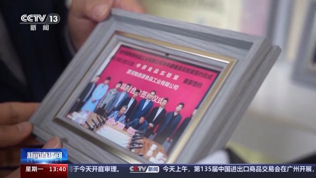 “新质生产力”走出实验室 这些粉条、面包里都有最新科研成果(图6) “新质生产力”走出实验室 这些粉条、面包里都有最新科研成果(图6)