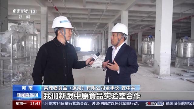 “新质生产力”走出实验室 这些粉条、面包里都有最新科研成果(图11) “新质生产力”走出实验室 这些粉条、面包里都有最新科研成果(图11)