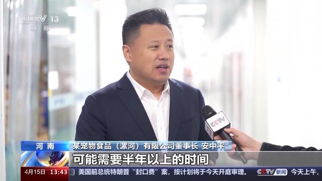 “新质生产力”走出实验室 这些粉条、面包里都有最新科研成果(图13) “新质生产力”走出实验室 这些粉条、面包里都有最新科研成果(图13)