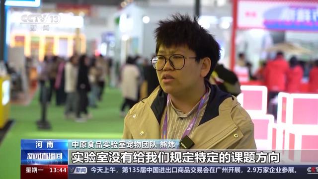 “新质生产力”走出实验室 这些粉条、面包里都有最新科研成果(图14) “新质生产力”走出实验室 这些粉条、面包里都有最新科研成果(图14)