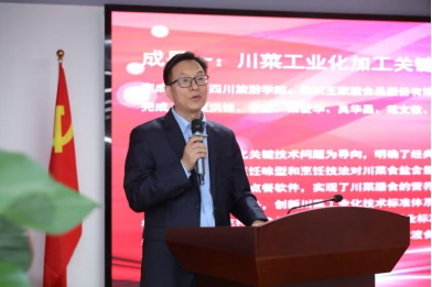 推动餐食高质量标准化发展中餐工业化创新成果在京发布(图1)