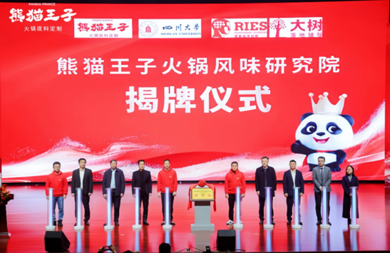 眉山“中国泡菜城”：泡菜食品产业跑出高质量发展加速度