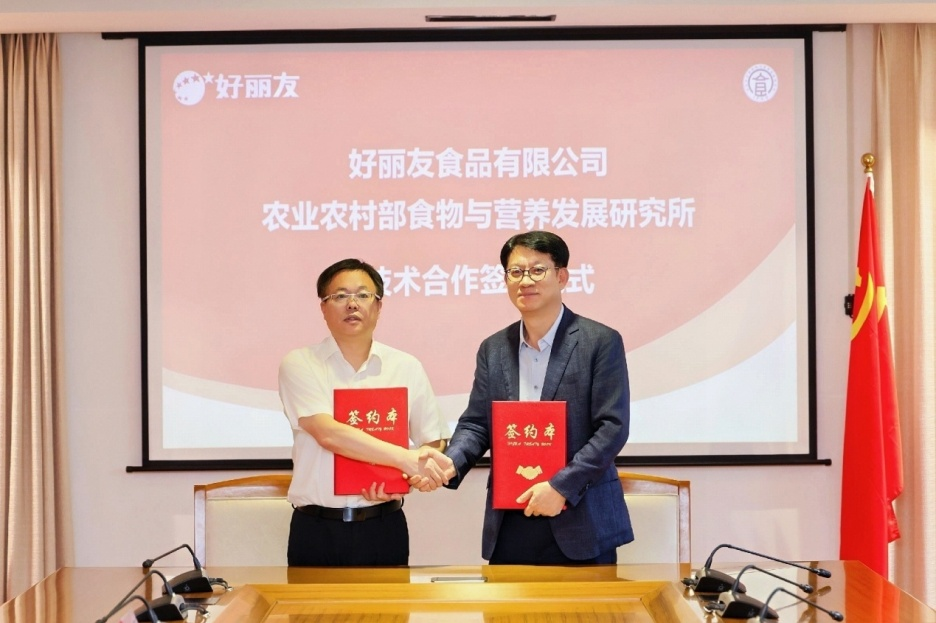 好1.png