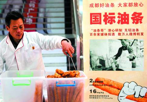 年终贺岁:2012食事风云榜