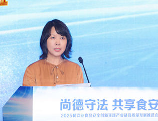 国家市场监督管理总局餐饮食品安全监督管理司副司长潘惠青