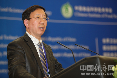 2013年国际食品安全论坛