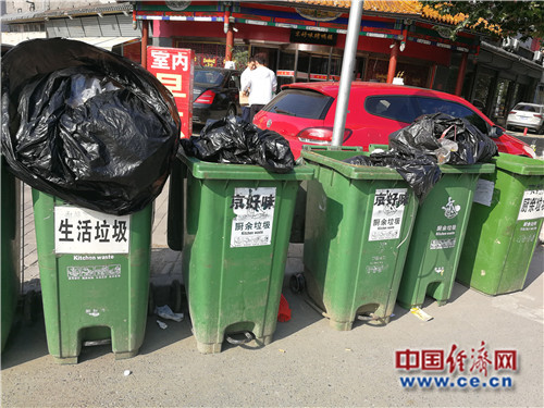 北京生活垃圾分类明日实施 将开展为期3个月的生活垃圾强化执法专项行动