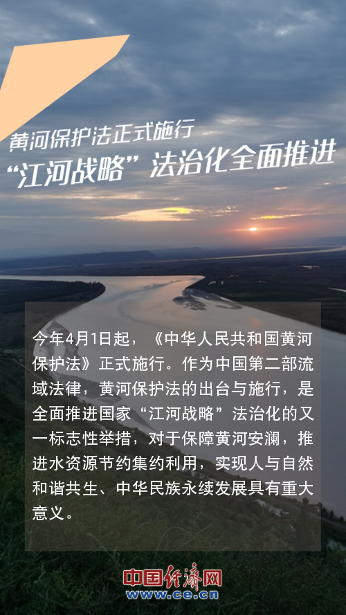 盘点：聚焦2023年生态文明建设十大成就(图4)