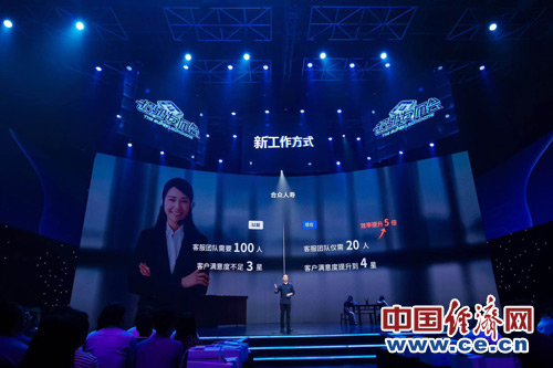 阿里钉钉重新定义企业级市场新玩法 钉钉+手淘