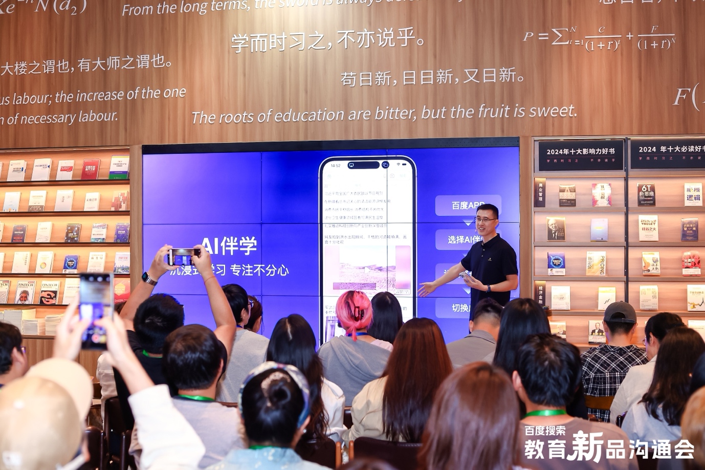 A thrilling and refined journey