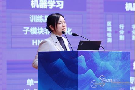 2025年世界科技与发展论坛举行百度吴甜：深度学习是人工智能关键核心技术(图1)