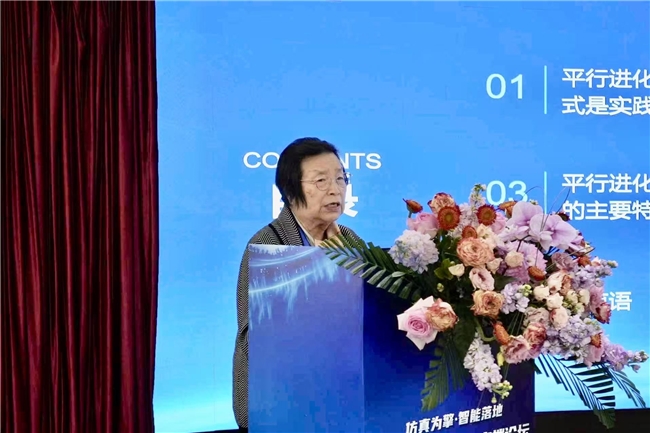 AI技术应用实践高端论坛在珠海成功举办(图1)