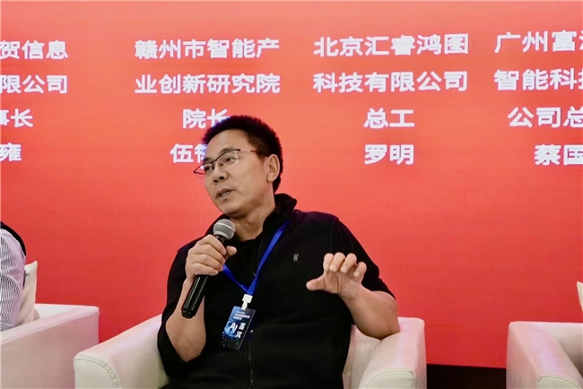 AI技术应用实践高端论坛在珠海成功举办(图5)