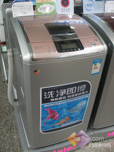 洗净即停 海尔净界系列洗衣机售5080_购物指