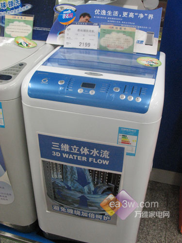 专洗羊毛织物 惠而浦全自动洗衣机2199_购物