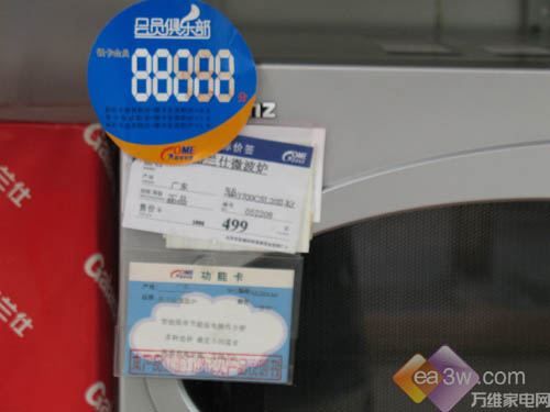 人气堪比<em>女模张筱雨</em> 热销厨卫家电通览_购物指