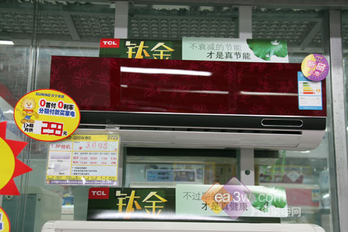 百合花纹设计 TCL 1.5匹壁挂空调开甩_购物指