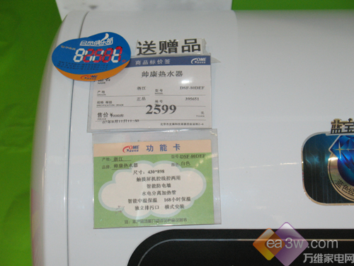 ˧��DSF-80DEF��ˮʽ����ˮ��