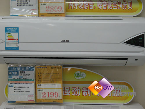 年前上演龙争虎斗 空调十二品牌全报价