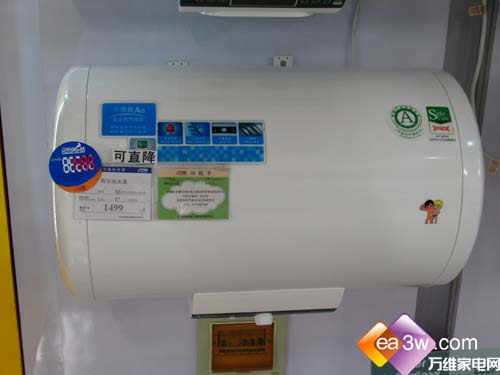 海尔 FCD-JTHI50-III电热水器