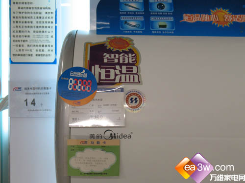 美的 D16080-D恒温电热水器