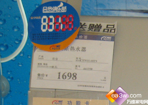 ʷ��˹CEWH-60P3����ˮ��