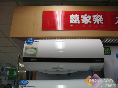 万家乐 wd32-hv1f热水器