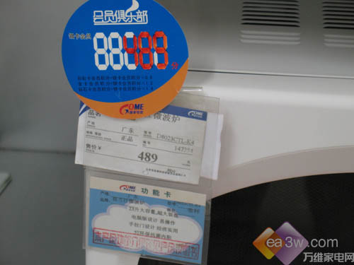 格兰仕D8023CTL-K4微波炉